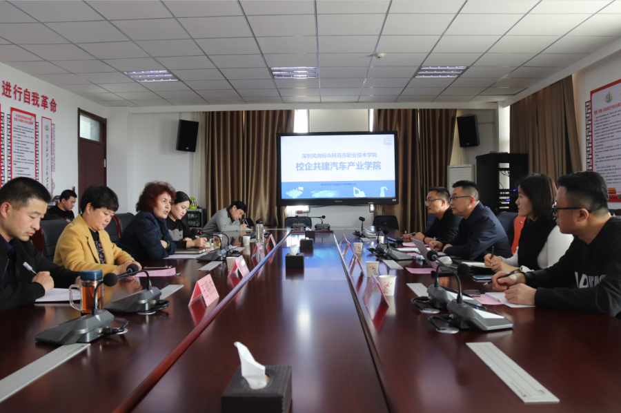 深圳風(fēng)向標(biāo)教育資源股份有限公司 深圳風(fēng)向標(biāo)教育資源股份有限公司