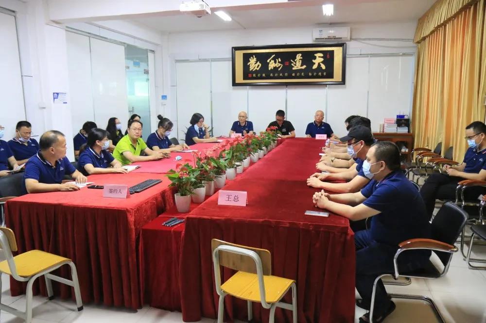 深圳風(fēng)向標(biāo)教育資源股份有限公司 深圳風(fēng)向標(biāo)教育資源股份有限公司