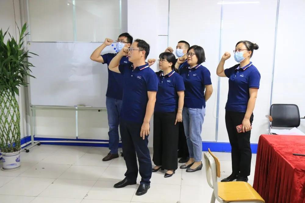 深圳風(fēng)向標(biāo)教育資源股份有限公司 深圳風(fēng)向標(biāo)教育資源股份有限公司