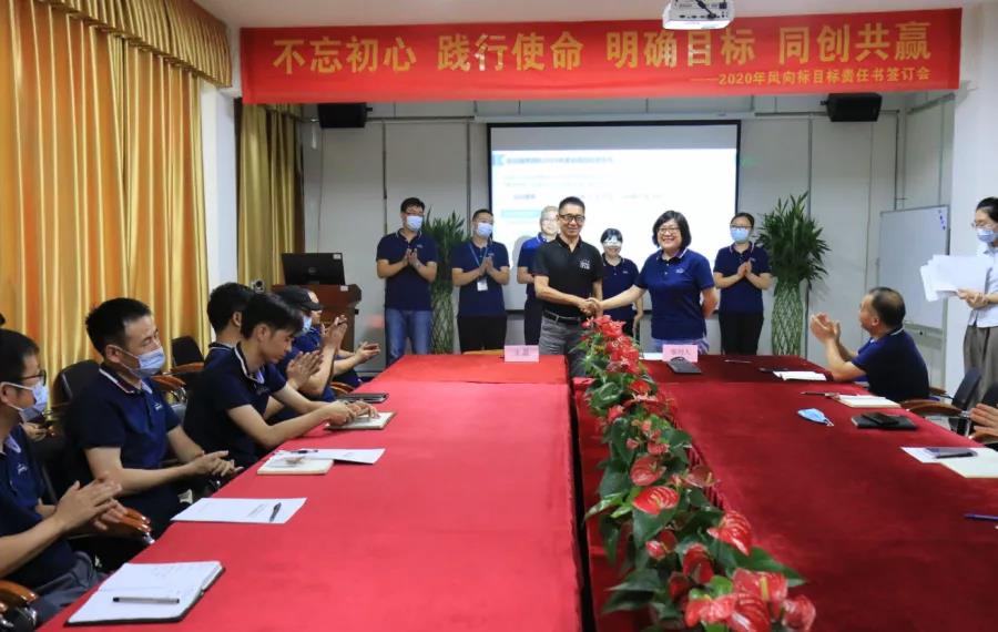 深圳風(fēng)向標(biāo)教育資源股份有限公司 深圳風(fēng)向標(biāo)教育資源股份有限公司