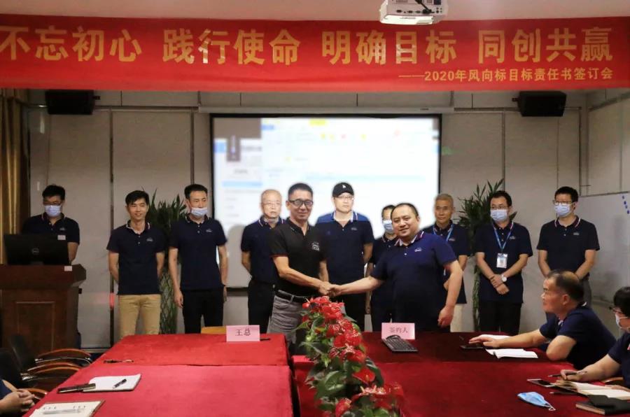 深圳風(fēng)向標(biāo)教育資源股份有限公司 深圳風(fēng)向標(biāo)教育資源股份有限公司