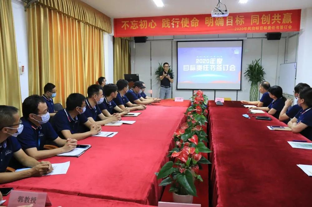 深圳風(fēng)向標(biāo)教育資源股份有限公司 深圳風(fēng)向標(biāo)教育資源股份有限公司