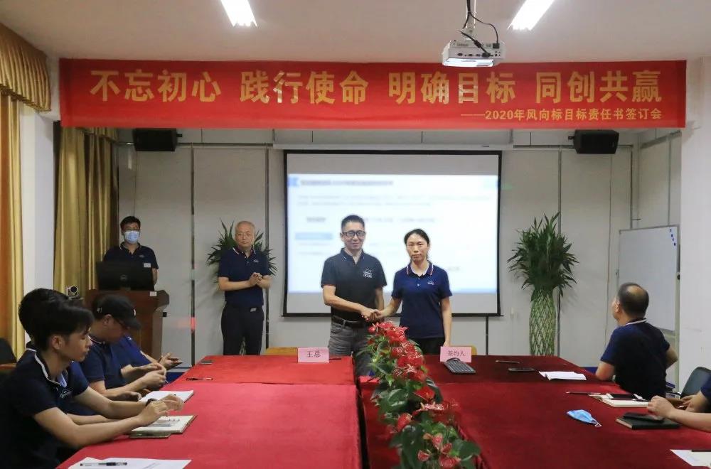 深圳風(fēng)向標(biāo)教育資源股份有限公司 深圳風(fēng)向標(biāo)教育資源股份有限公司