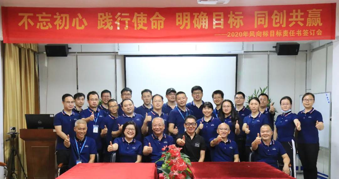 深圳風(fēng)向標(biāo)教育資源股份有限公司 深圳風(fēng)向標(biāo)教育資源股份有限公司