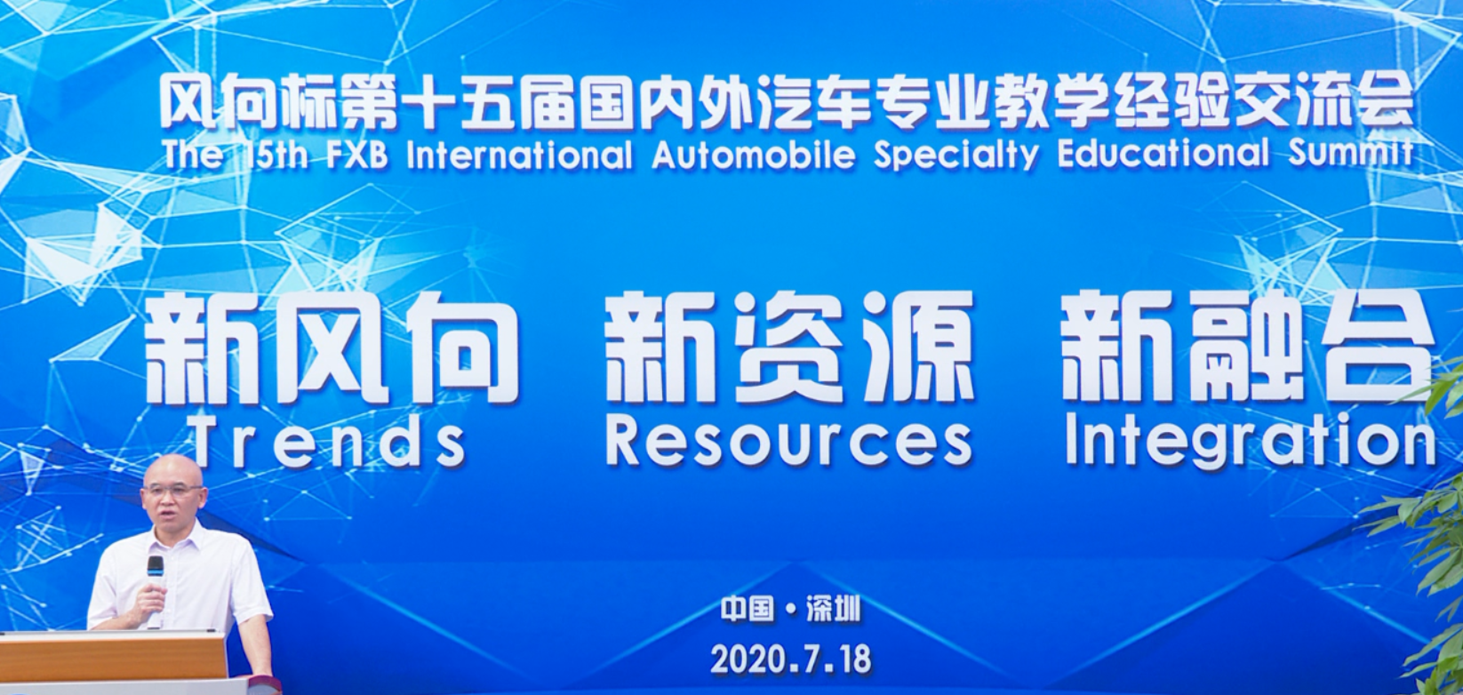 深圳風(fēng)向標(biāo)教育資源股份有限公司 深圳風(fēng)向標(biāo)教育資源股份有限公司
