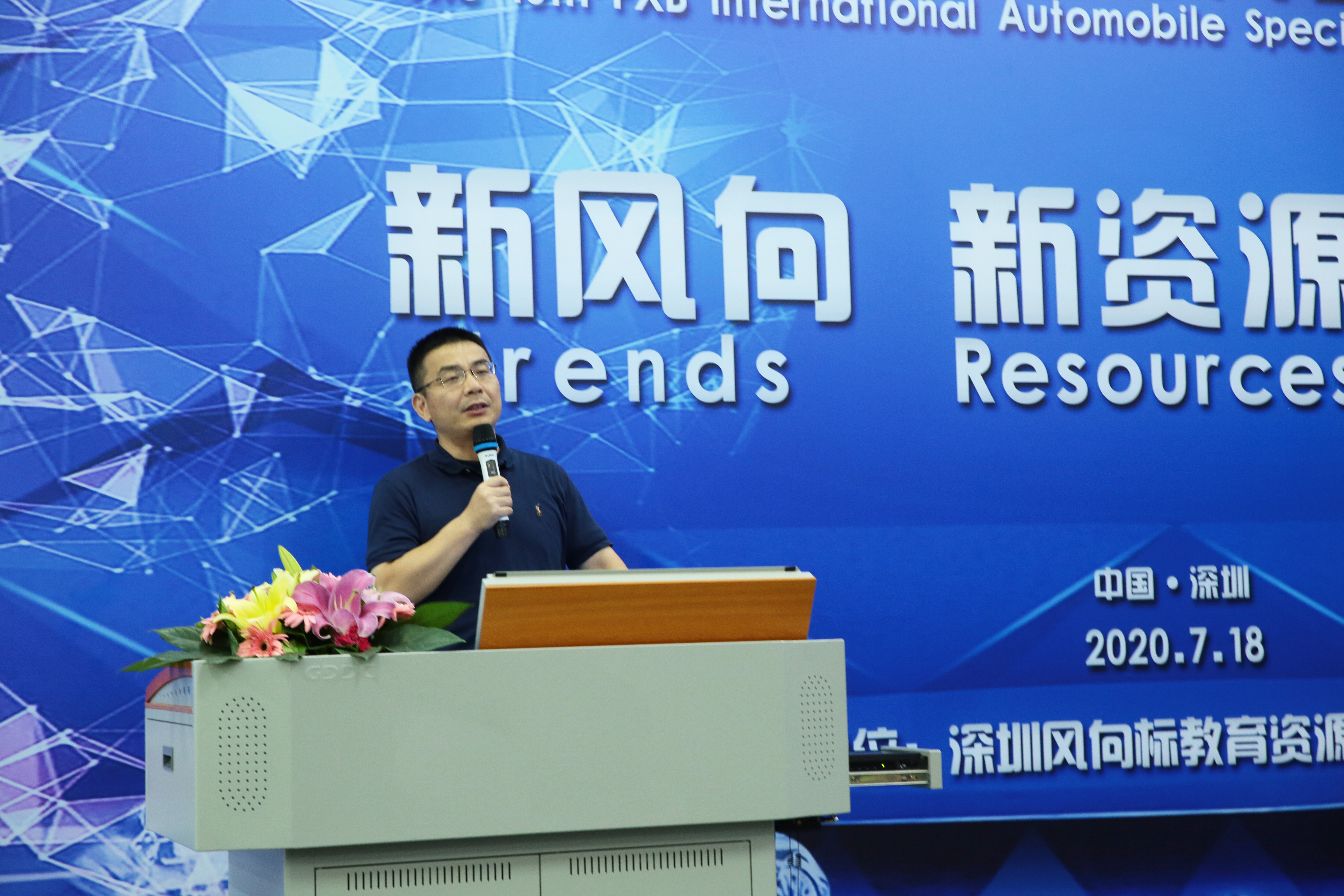 深圳風(fēng)向標(biāo)教育資源股份有限公司 深圳風(fēng)向標(biāo)教育資源股份有限公司