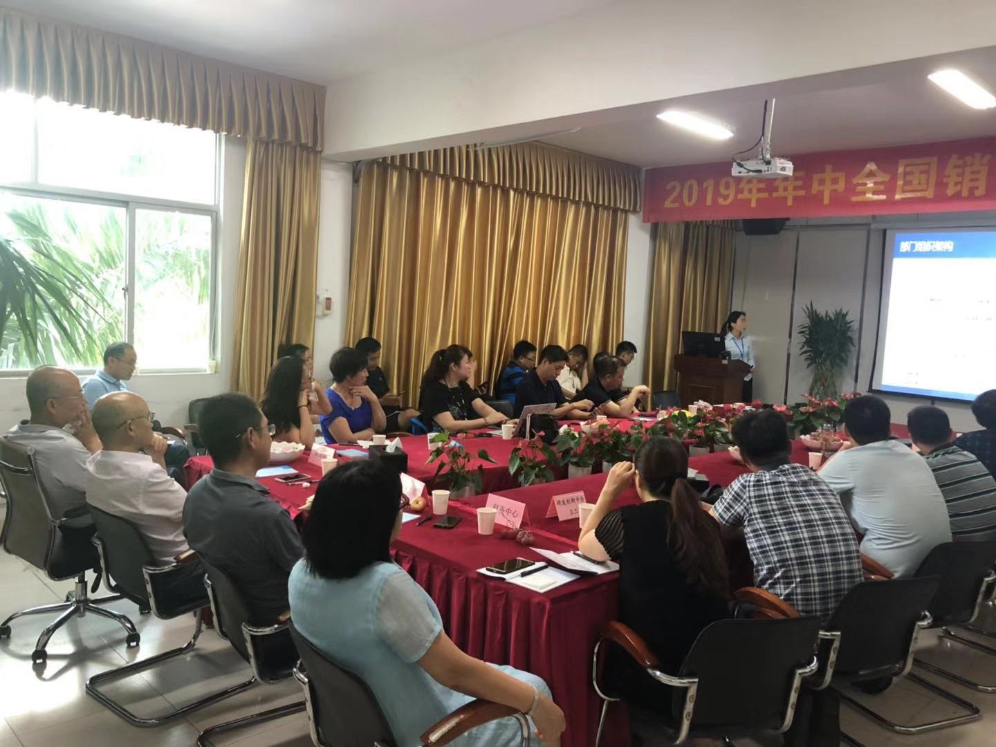 深圳風向標教育資源股份有限公司 深圳風向標教育資源股份有限公司