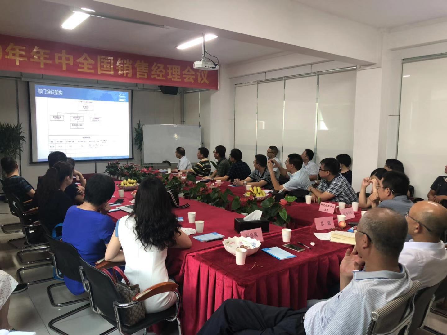 深圳風向標教育資源股份有限公司 深圳風向標教育資源股份有限公司