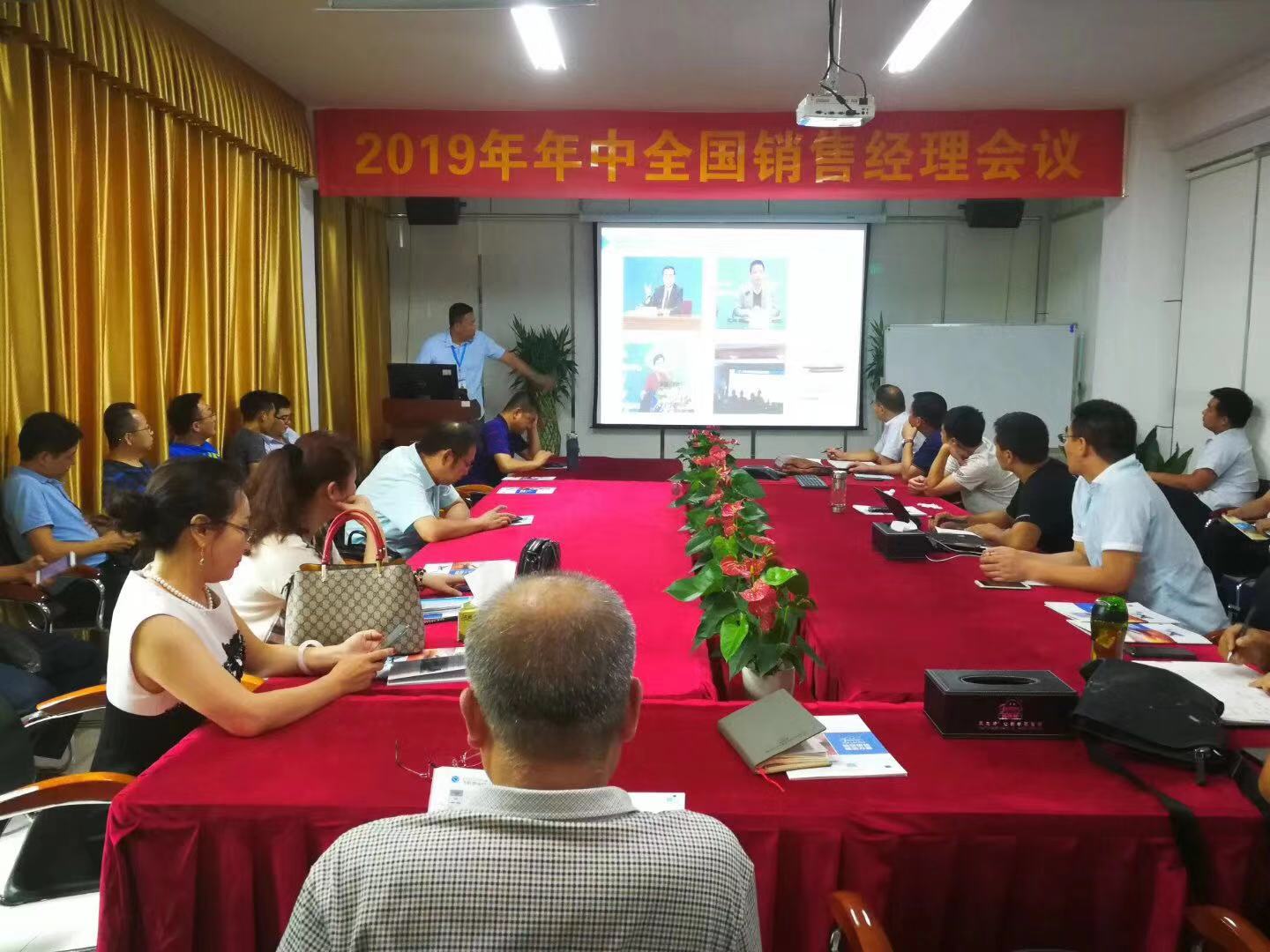 深圳風向標教育資源股份有限公司 深圳風向標教育資源股份有限公司