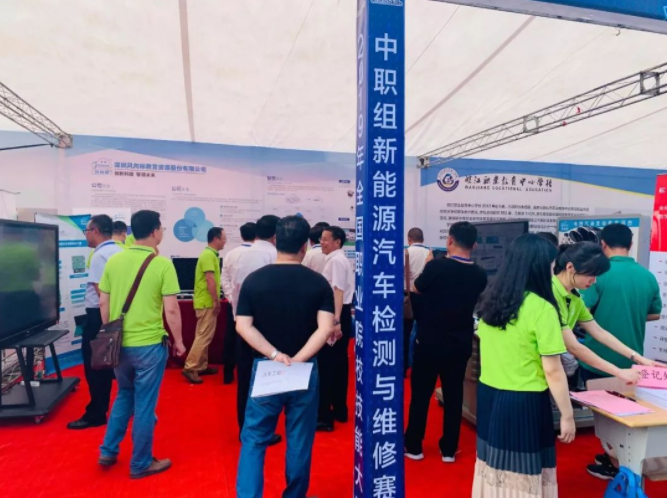 深圳風向標教育資源股份有限公司 深圳風向標教育資源股份有限公司