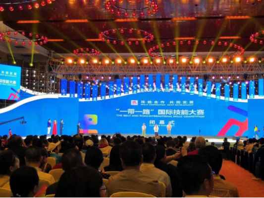 深圳風向標教育資源股份有限公司 深圳風向標教育資源股份有限公司