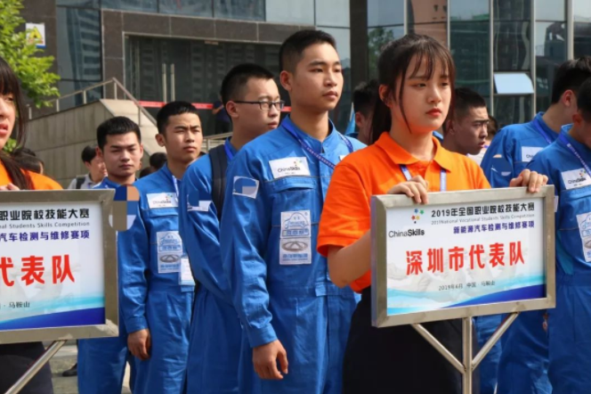 深圳風向標教育資源股份有限公司 深圳風向標教育資源股份有限公司