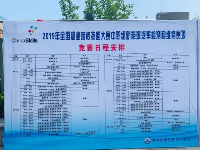 深圳風向標教育資源股份有限公司 深圳風向標教育資源股份有限公司