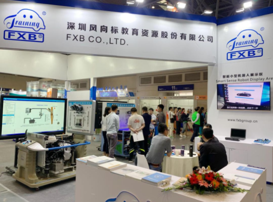 深圳風向標教育資源股份有限公司 深圳風向標教育資源股份有限公司