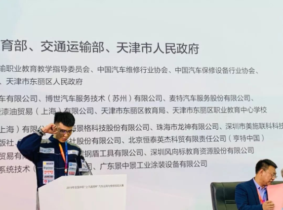 深圳風向標教育資源股份有限公司 深圳風向標教育資源股份有限公司