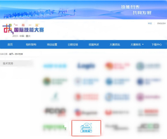 深圳風(fēng)向標(biāo)教育資源股份有限公司 深圳風(fēng)向標(biāo)教育資源股份有限公司