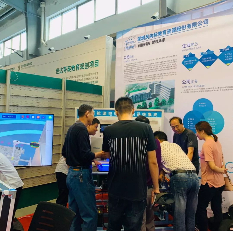 深圳風(fēng)向標(biāo)教育資源股份有限公司 深圳風(fēng)向標(biāo)教育資源股份有限公司