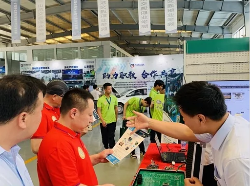 深圳風(fēng)向標(biāo)教育資源股份有限公司 深圳風(fēng)向標(biāo)教育資源股份有限公司