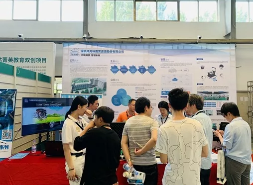 深圳風(fēng)向標(biāo)教育資源股份有限公司 深圳風(fēng)向標(biāo)教育資源股份有限公司