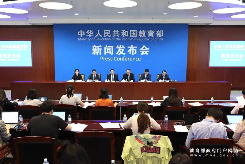 深圳風(fēng)向標(biāo)教育資源股份有限公司 深圳風(fēng)向標(biāo)教育資源股份有限公司