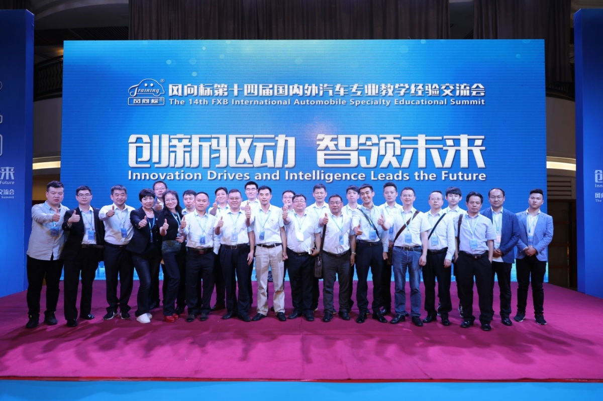 深圳風(fēng)向標(biāo)教育資源股份有限公司 深圳風(fēng)向標(biāo)教育資源股份有限公司