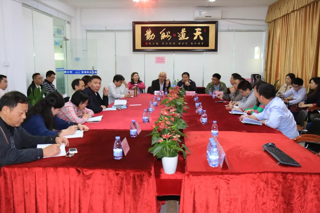 深圳風(fēng)向標(biāo)教育資源股份有限公司 深圳風(fēng)向標(biāo)教育資源股份有限公司