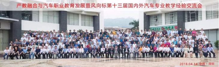 深圳風(fēng)向標(biāo)教育資源股份有限公司 深圳風(fēng)向標(biāo)教育資源股份有限公司