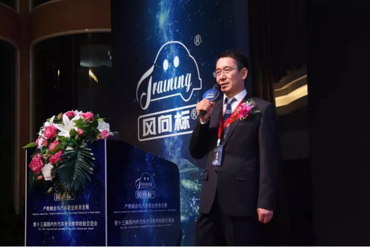 深圳風(fēng)向標(biāo)教育資源股份有限公司 深圳風(fēng)向標(biāo)教育資源股份有限公司