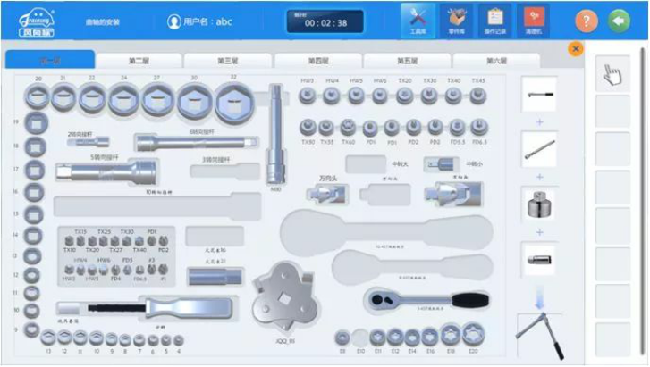 深圳風(fēng)向標(biāo)教育資源股份有限公司 深圳風(fēng)向標(biāo)教育資源股份有限公司