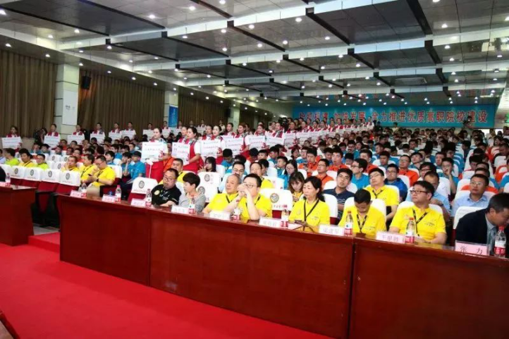 深圳風(fēng)向標(biāo)教育資源股份有限公司 深圳風(fēng)向標(biāo)教育資源股份有限公司