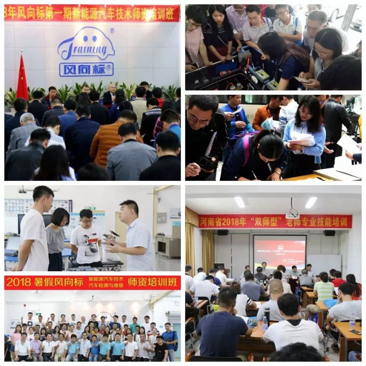 深圳風(fēng)向標(biāo)教育資源股份有限公司 深圳風(fēng)向標(biāo)教育資源股份有限公司