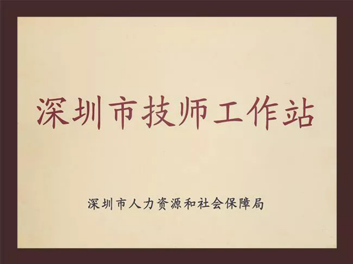 深圳風(fēng)向標(biāo)教育資源股份有限公司 深圳風(fēng)向標(biāo)教育資源股份有限公司