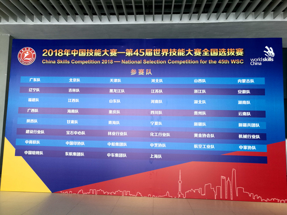 深圳風(fēng)向標教育資源股份有限公司 深圳風(fēng)向標教育資源股份有限公司