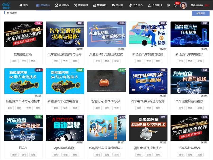 深圳風(fēng)向標(biāo)教育資源股份有限公司 深圳風(fēng)向標(biāo)教育資源股份有限公司