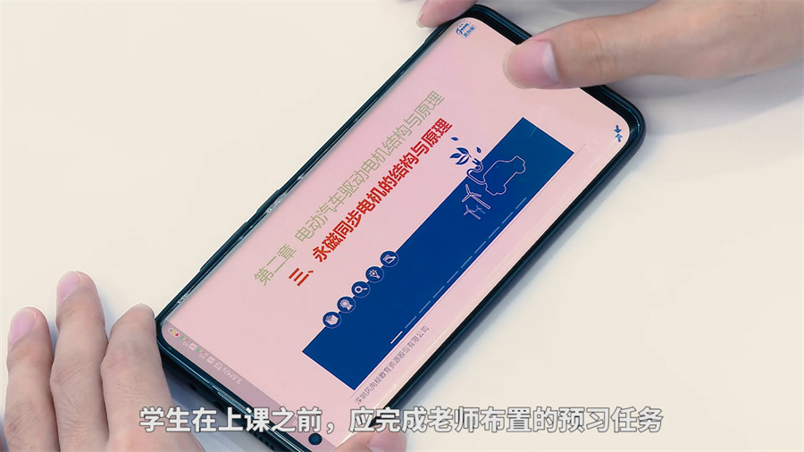 深圳風(fēng)向標(biāo)教育資源股份有限公司 深圳風(fēng)向標(biāo)教育資源股份有限公司