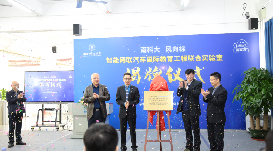 深圳風向標教育資源股份有限公司 深圳風向標教育資源股份有限公司