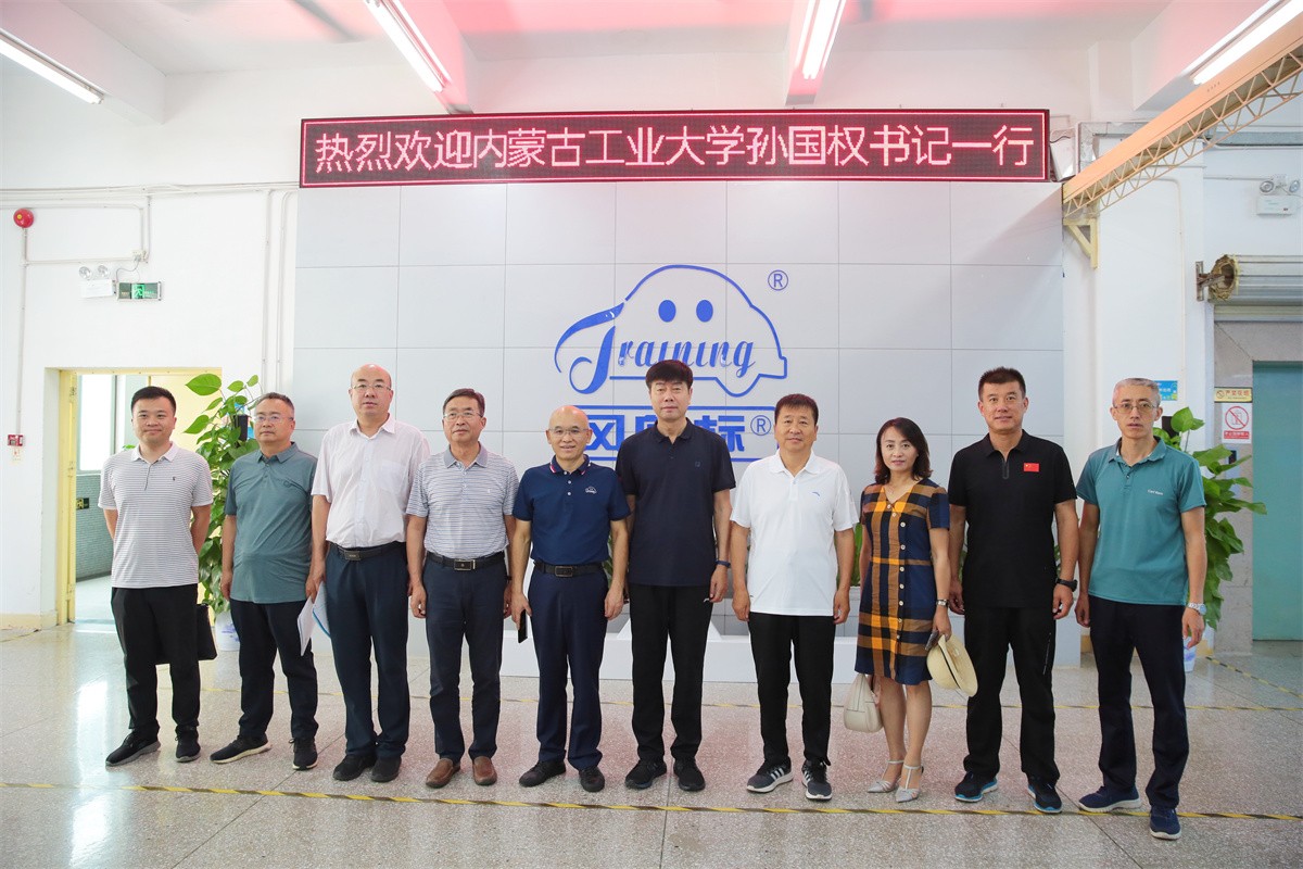 深圳風(fēng)向標(biāo)教育資源股份有限公司 深圳風(fēng)向標(biāo)教育資源股份有限公司