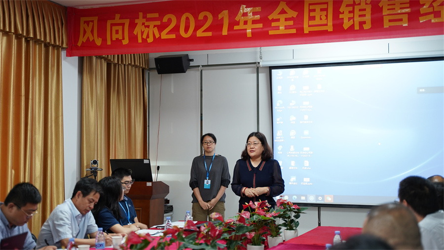 深圳風(fēng)向標(biāo)教育資源股份有限公司 深圳風(fēng)向標(biāo)教育資源股份有限公司