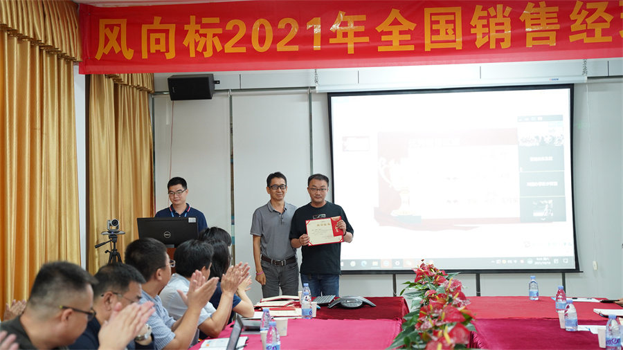 深圳風(fēng)向標(biāo)教育資源股份有限公司 深圳風(fēng)向標(biāo)教育資源股份有限公司