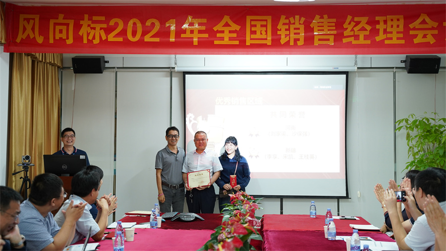 深圳風(fēng)向標(biāo)教育資源股份有限公司 深圳風(fēng)向標(biāo)教育資源股份有限公司