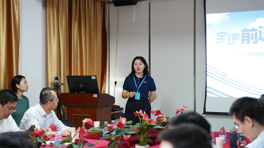 深圳風(fēng)向標(biāo)教育資源股份有限公司 深圳風(fēng)向標(biāo)教育資源股份有限公司