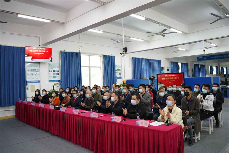 深圳風向標教育資源股份有限公司 深圳風向標教育資源股份有限公司