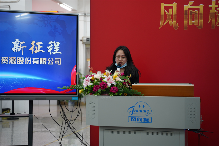 深圳風向標教育資源股份有限公司 深圳風向標教育資源股份有限公司