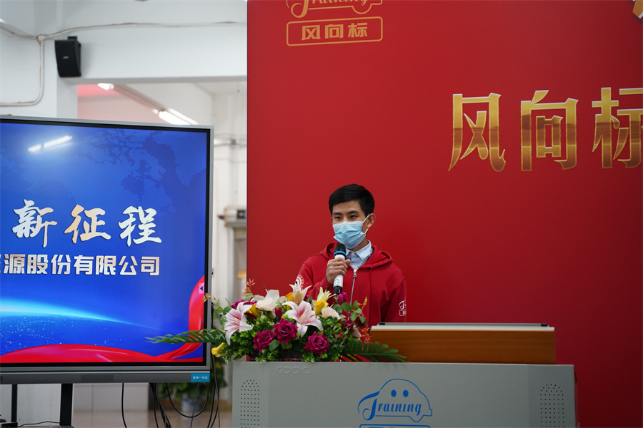 深圳風向標教育資源股份有限公司 深圳風向標教育資源股份有限公司