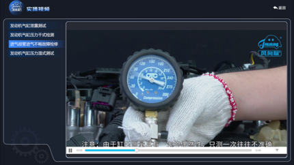 深圳風(fēng)向標教育資源股份有限公司 深圳風(fēng)向標教育資源股份有限公司