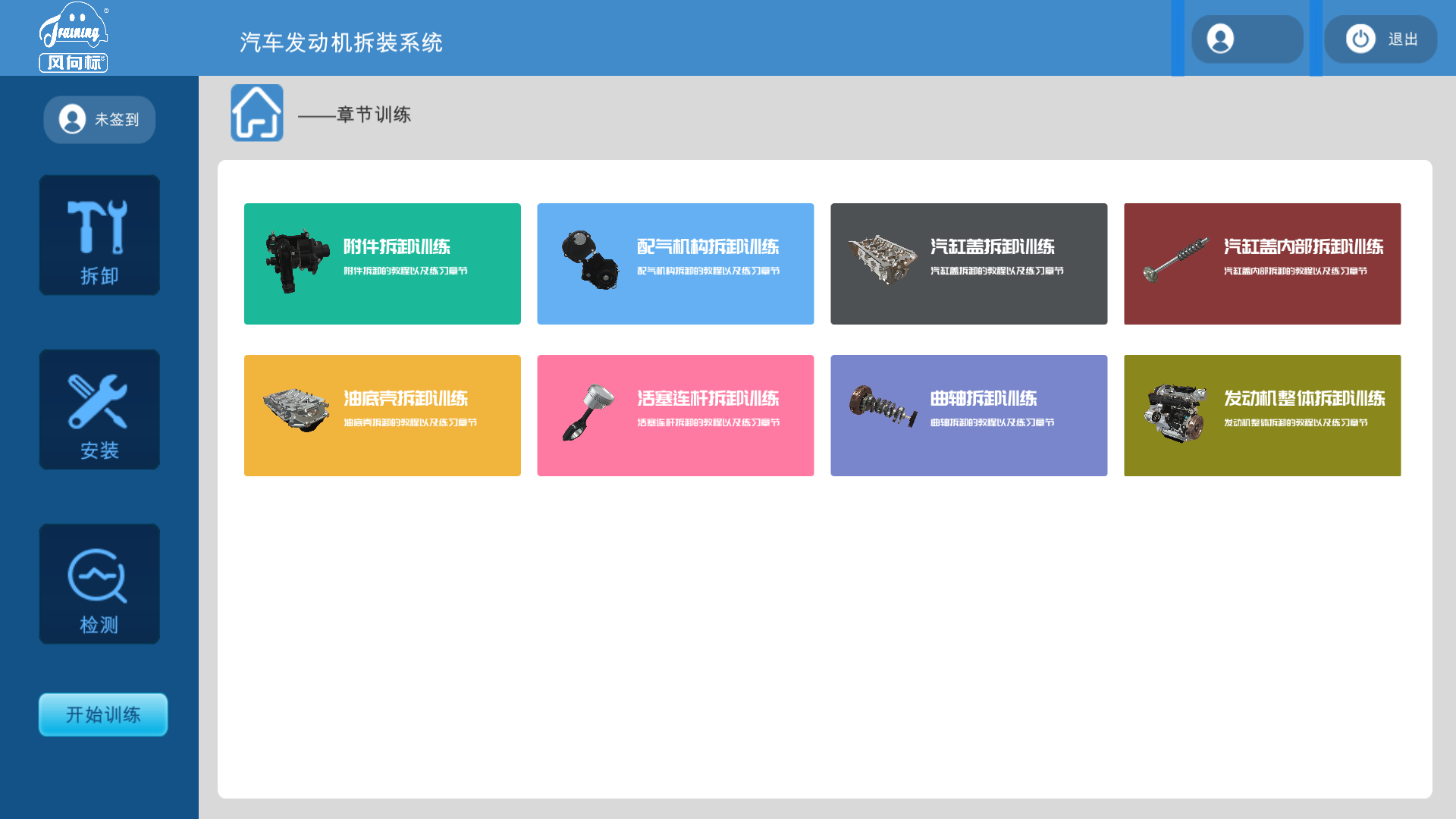 深圳風(fēng)向標(biāo)教育資源股份有限公司 深圳風(fēng)向標(biāo)教育資源股份有限公司