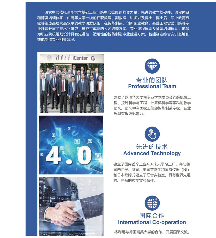 深圳風(fēng)向標(biāo)教育資源股份有限公司 深圳風(fēng)向標(biāo)教育資源股份有限公司