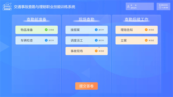 深圳風(fēng)向標(biāo)教育資源股份有限公司 深圳風(fēng)向標(biāo)教育資源股份有限公司