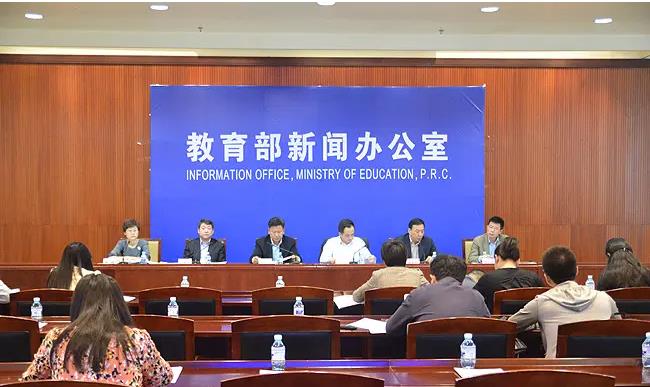 深圳風向標教育資源股份有限公司 深圳風向標教育資源股份有限公司