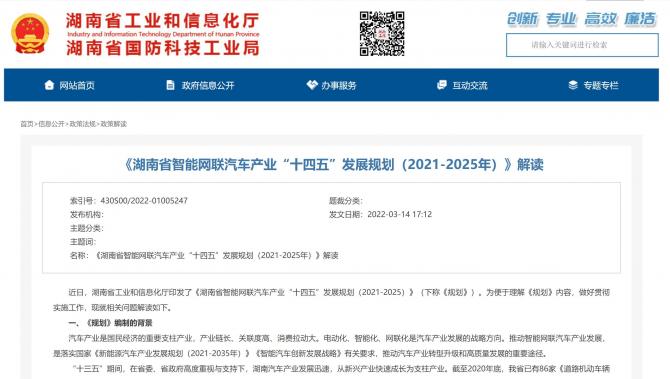 深圳風向標教育資源股份有限公司 深圳風向標教育資源股份有限公司